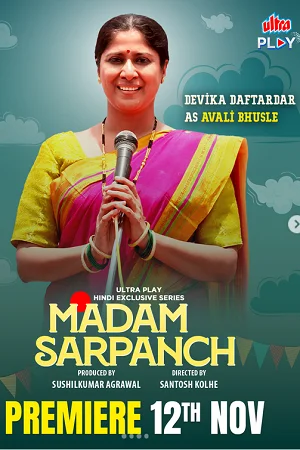 Madam Sarpach (Season 1) Hindi Ultra-Play Complete Web Series 480p | 720p | 1080p WEB-DL
